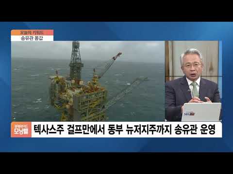 [오늘의 키워드] 콜로니얼, <strong>랜섬웨어</strong> 해커들에 가상자산 57억 원 지급