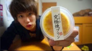 究極のプリンを食いながら謝罪【ゲーム実況について】