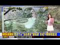 南投竹山「加走寮溪」邊坡崩！ 形成10萬噸堰塞湖 2026/06/14【房業涵晚報】@newsebc