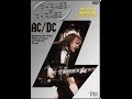 DIRTY DEEDS DONE DIRT CHEAP episode 1 INTRO how to play ACDC guitar lessons ACDC by Marko Coconut