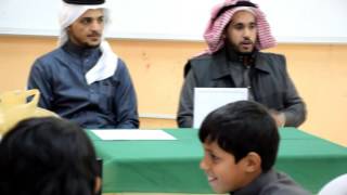مسابقة تلاوة القران بمدرسة الامام ابي حنيفة بالجو في محافظة العلا 1438