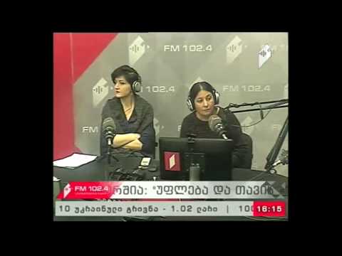 \"უფლება და თავისუფლება\" 19.01.17  ბავშვთა დაცვა ძალადობისგან