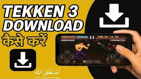 Tekken 3 Download in Android | Mobile Mein Tekken 3 Kaise Install Karein [100% Working 2025]