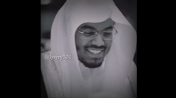 الشيخ ياسر الدوسري سورة البروج ايه 1حتى 5❤❤