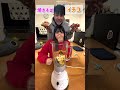 右 左 選んだもの全部ミキサーに混ぜて妹に飲ませてみた Shorts