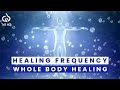 741 Hz Healing Binaural Beats: Infection Subliminal, Sickness Healing Frequency