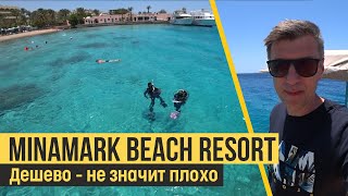 MinaMark Beach Resort 4*, Хургада. Все об отеле за 10 минут.