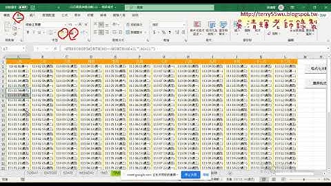 01 重點回顧與格式化日期