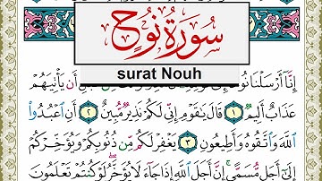سورة نوح مكتوبة مشاري العفاسي Surah Nouh Mishary Alafasy برواية حفص عن عاصم
