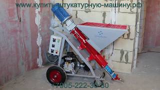 видео: Подробная инструкция  по запуску SertaMaster XL 220/380 картинка: Подробная инструкция  по запуску SertaMaster XL 220/380