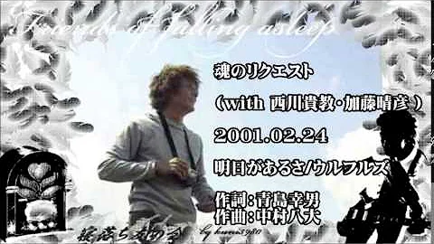 明日があるさ ウルフルズ تحميل Download Mp4 Mp3 明日があるさ ウルフルズ تحميل Download Mp4 Mp3