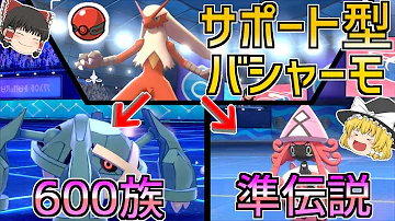 プレシャス ポケモン