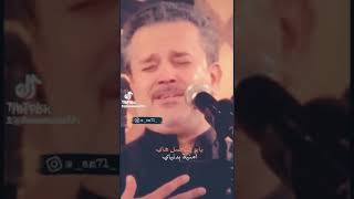 باسم الكربلائي يابو فاضل هاي امنيه بدنياي