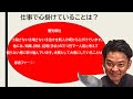 理学療法士としてのわたし ~沖縄県のベテラン理学療法士へのインタビュー~