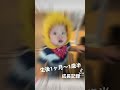 子どもの成長ってあっという間😭元気で育ってくれてありがとう💕 #赤ちゃん #赤ちゃんのいる生活 #成長記録 #子ども #男の子 #令和ベビー #チャンネル登録お願いします
