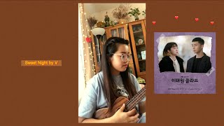 Sweet Night by V | Itaewon Class OST | Short Cover