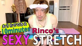 【問題作⁉︎】りん子のセクシー過ぎるストレッチ動画ブッかま‼︎ ※まさかのポロリあり⁉︎