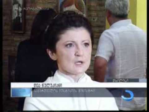 \"არჩევნებში მონაწილე კანდიდატებზე ზეწოლის თითოეული ფაქტი გამოძიებული იქნება\" - თეა წულუკიანი