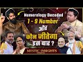 Numerology कैसे Use करते हैं Politicians And Bollywood Stars ? Ft. Vivek Vats Mystic Insights Ep 18