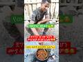 ውጊያ ላይ ብቻ ሳይሆን ሙያ ላይም ምንም አንል Life Newinfo Eshetumelese Abelbirhanu Shortsviral Shortsfeed