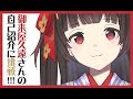 久遠嬢🌸自己紹介チャレンジ‼ ~ お誕生日おめでとうございました!🎉🎉 ~
