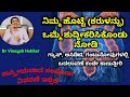How to clean stomach naturally  detoxification  clean bowel naturally  dr vinayak hebbar
