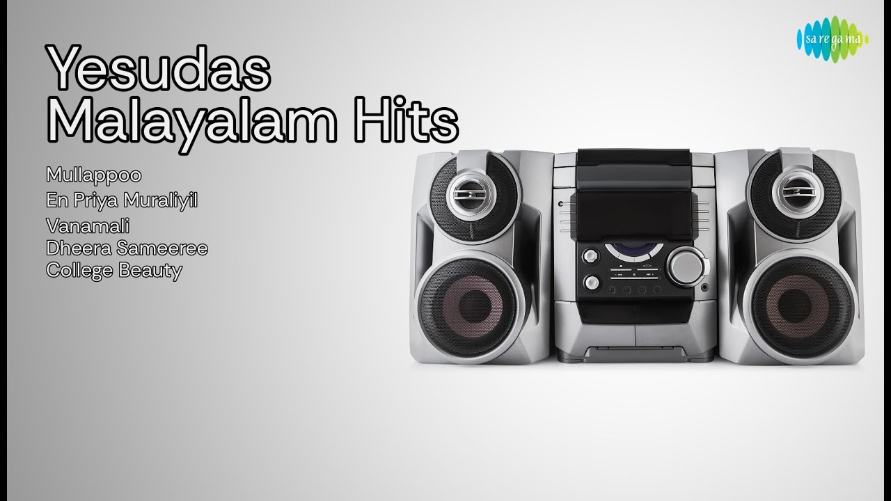 Golden Era Malayalam Hits | K. J. Yesudas | K. J. Yesudas Songs | Mullappoo | En Priya Murali...