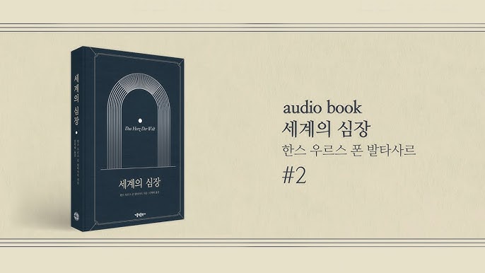 묵주기도 성월] 성모님과 함께하는 9일 기도 - 고통의 신비 - Youtube