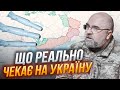 💥 ЧЕРНИК: шокуючий ПРОГНОЗ ВІЙНИ в Україні: є і хороші новини, але є і погана перспектива