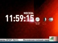 Начало эфира РБК (21.12.2011)