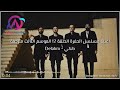 اغنية المسلسل الحفرة ع طريق دياربكر - Diyarbekir yoluna le Diyarbekir yoluna … ممكن متابعه لقناتي Mp3 Song