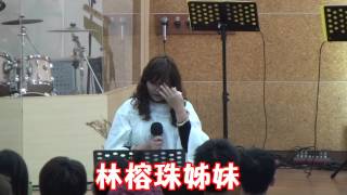 20131229安平靈糧堂聖誕受洗見證