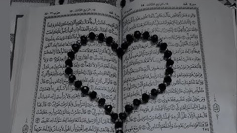 تلاوة تبعث الطمأنينة 🌙 | استمع بخشوع