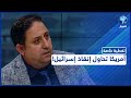 هل بدأت الولايات المتحدة الأمريكية تحد من دعمها الامشروط للاحتلال؟