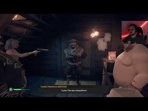 Video: Sea Of Thieves Dostane Inšpirovanú Záplatu Day One