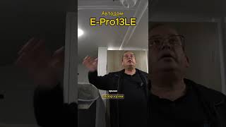 Flagstaff E-Pro13LE - обзор кухни