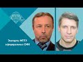 Г.А.Артамонов и В.В.Горский на Радио России. "Радио Док. Александр Невский: предгрозовое детство"