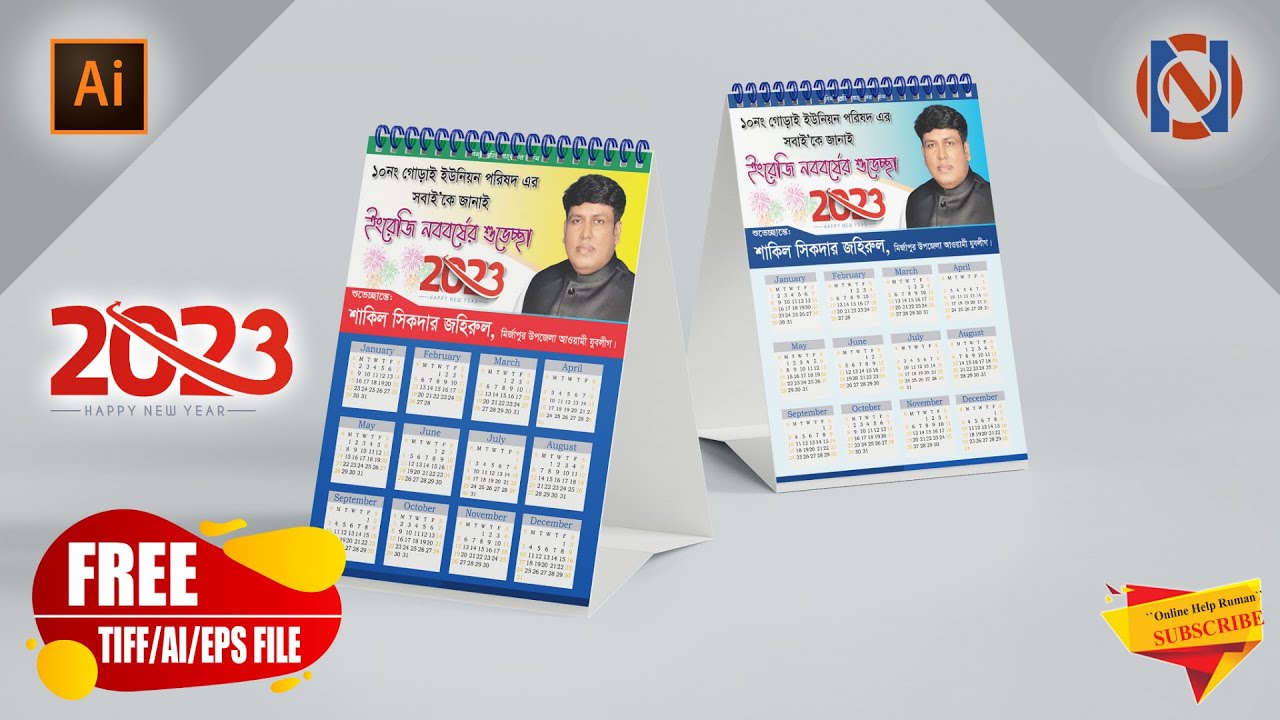 Calendar Design 2023 How To Make Calendar Design In Illustrator calendar-design-2023-how-to-make-calendar-design-in-illustrator