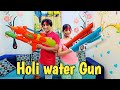 Holi water gun  comedy  funny  prabhu sarala lifestyle