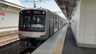 東急5000系5113F 幸手駅発車