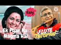 Learn Flute 🪈 (सीखें बांसुरी पे आसानी से) Ek Pyar Ka #Nagma Hai 🥰
