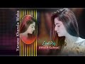 Yarano Khanda Waka Umaid Sultani Pashto New Song 2025 Pashto Hit Song 2025 Yarano Khanda Waka Umaid Sultani Pashto New Song 2025 Pashto Hit Song 2025