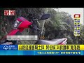 追撞騎士扯喊幫叫救護車！肇事阿伯轉頭秒開溜 涉肇事逃逸遭追查｜三立新聞網 SETN.com