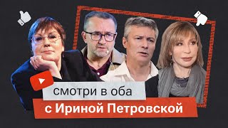 К ПРЕДАТЕЛЬСТВУ ТАИНСТВЕННАЯ СТРАСТЬ. Народные артистки против коллег-предателей