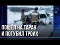 Три человека погибли: момент аварии попал на видео