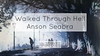 Emotional 歌單推薦《我願去地獄走一趟，只為尋找留下你的方法》Walked Through Hell -  Anson Seabra 中英歌詞