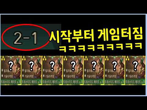 시작부터 우승 확정 ㅋㅋㅋㅋ 하늘이 내려준 레전드 트페 점지판