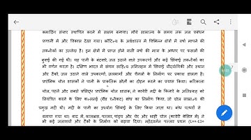 (BAG) BHIE-143. All IGNOU ASSIGNMENT 2021-22 PDF | WhatsApp :8603418154 . AVAILABLE in HINDI & ENG