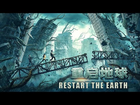 [Full Movie] 重启地球 Restart The Earth | 科幻灾难电影 Sci-fi Disaster film HD