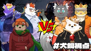(コラボ)周年イベントでサバイバー対抗戦！！【Dead by Daylight】